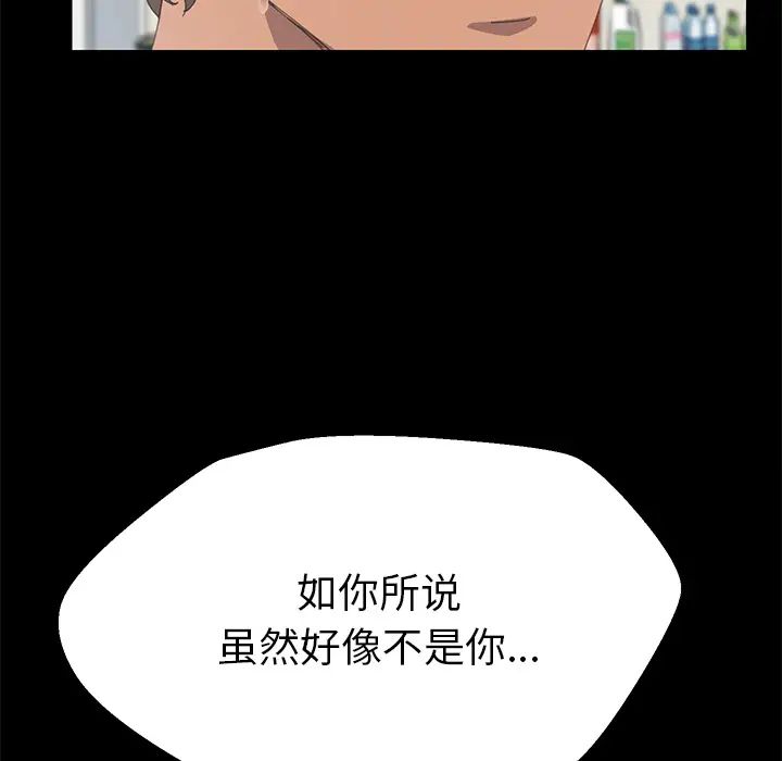 15分钟第7话
