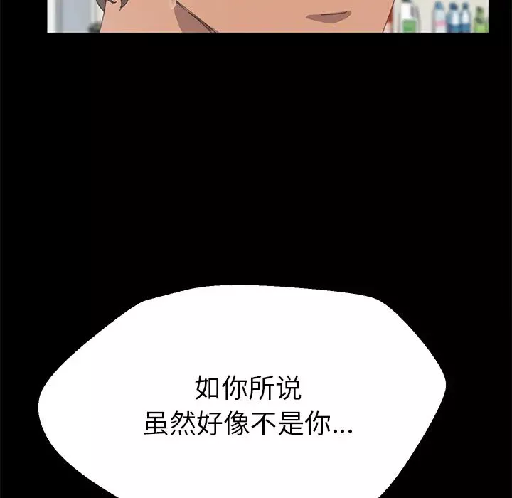 15分鐘第7话