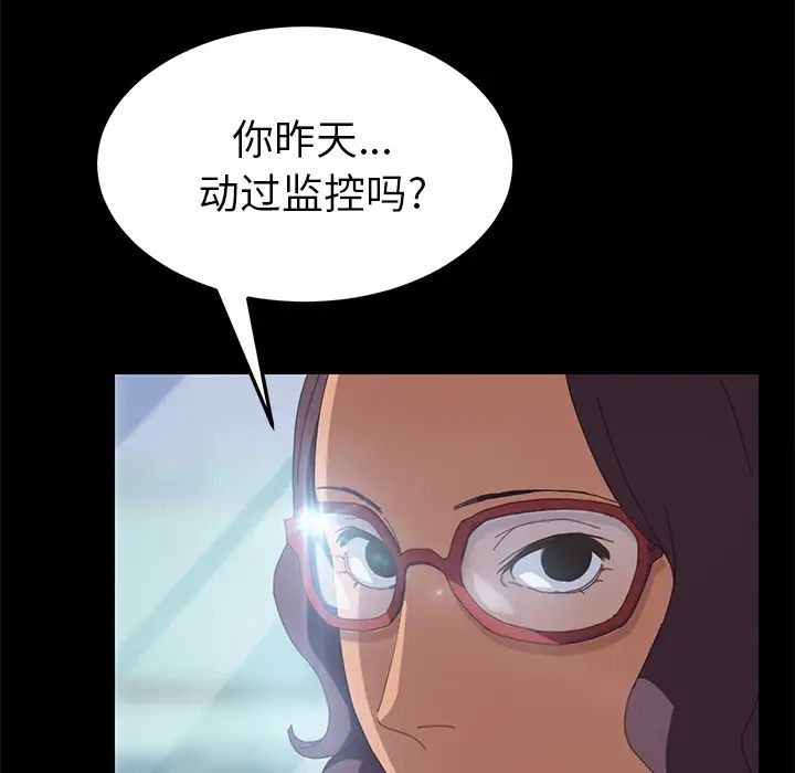 15分鐘第7话