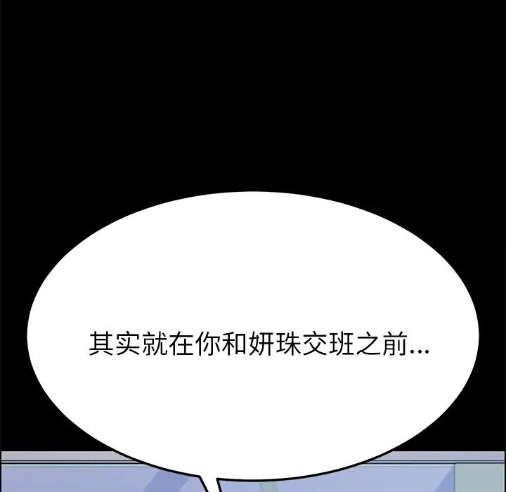 15分钟第7话