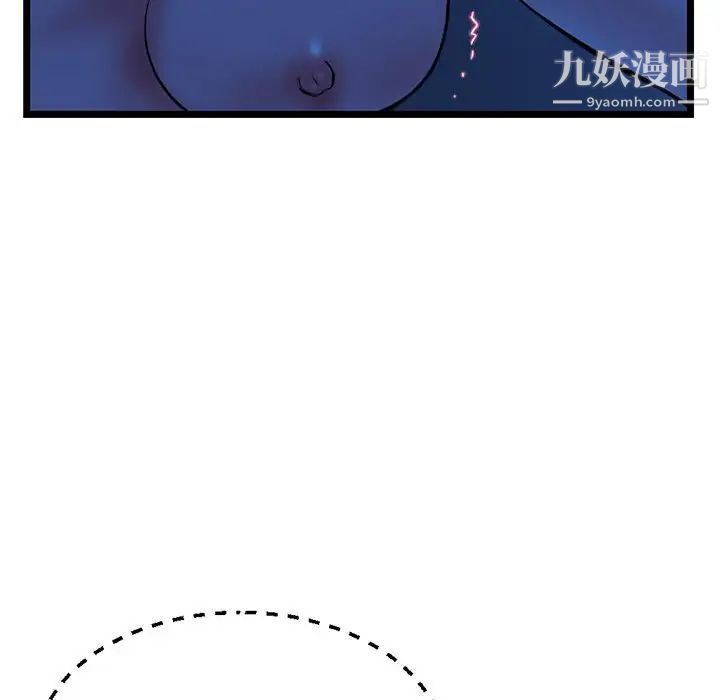 深夜網吧第26話