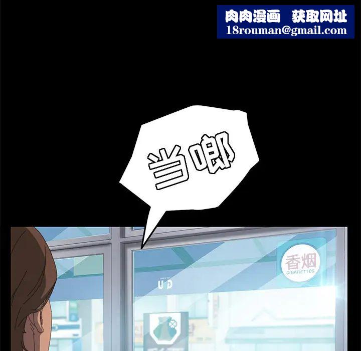 15分钟第7话