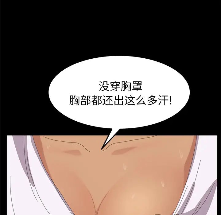 15分钟第7话