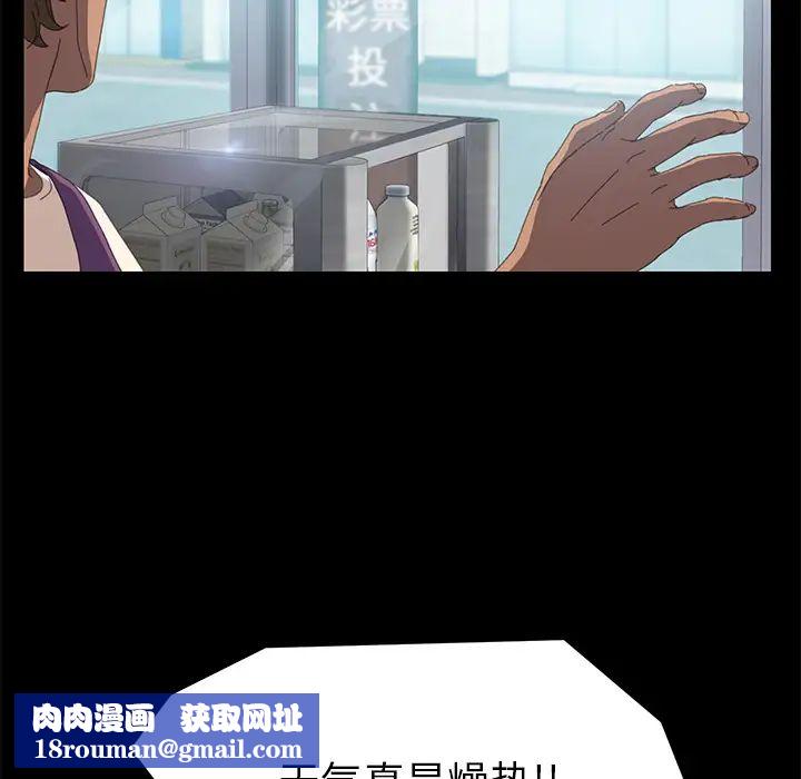 15分鐘第7话
