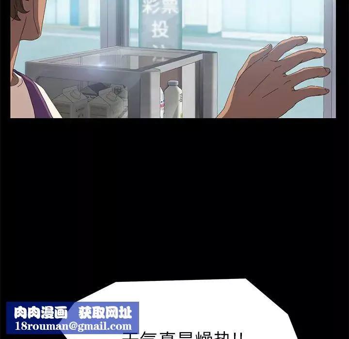 15分鐘第7话
