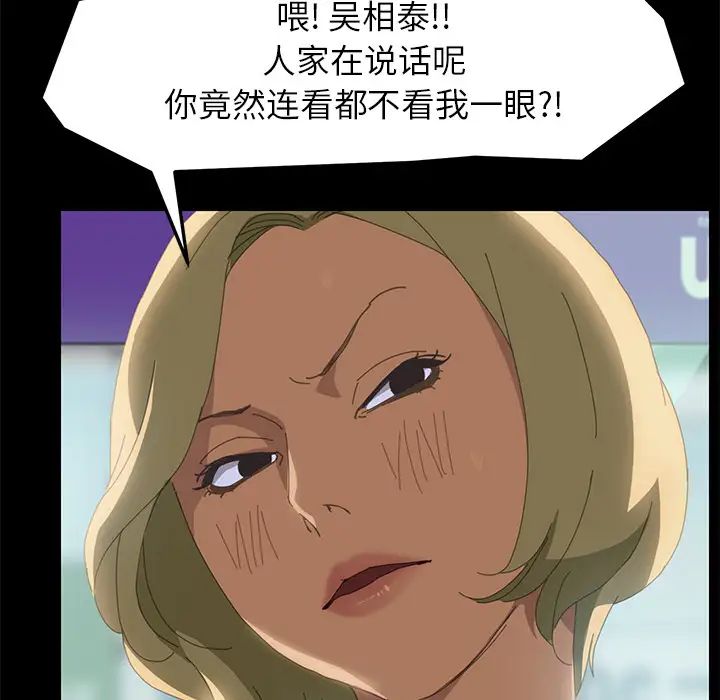 15分鐘第7话