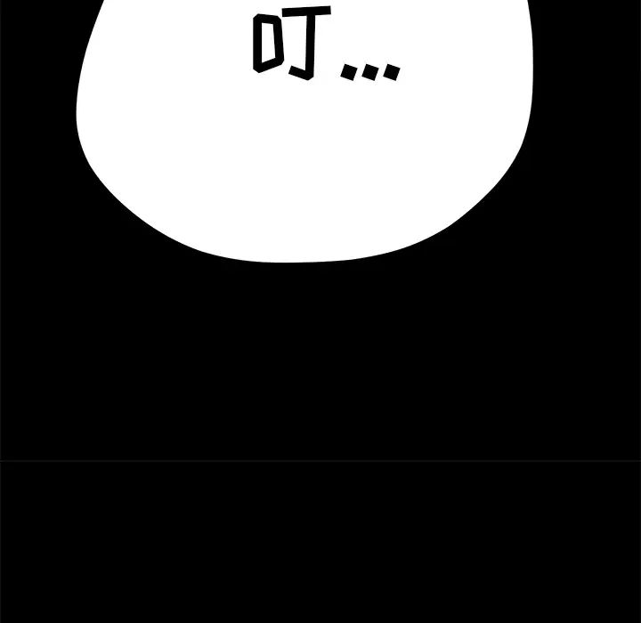15分钟第7话