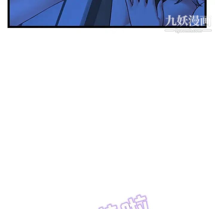 深夜网吧第26话