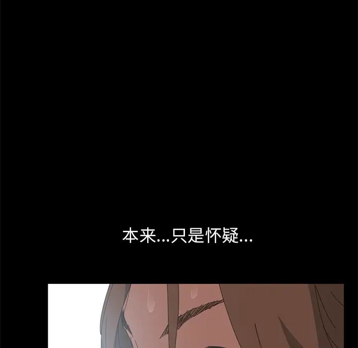 15分鐘第7话