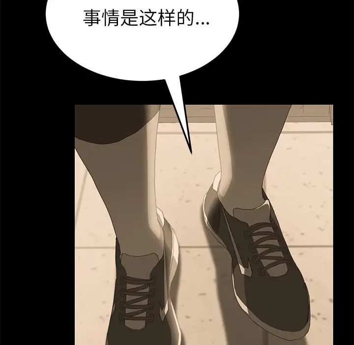15分钟第7话