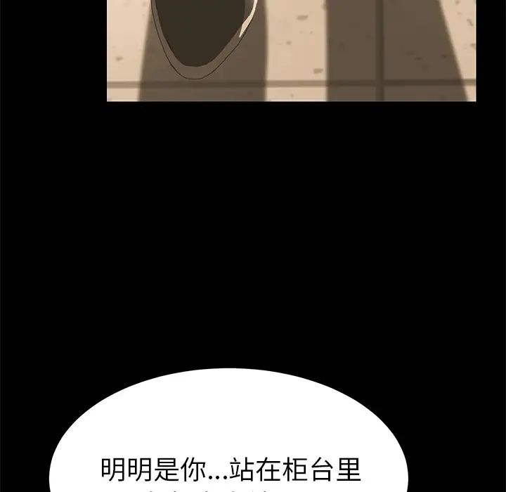 15分钟第7话