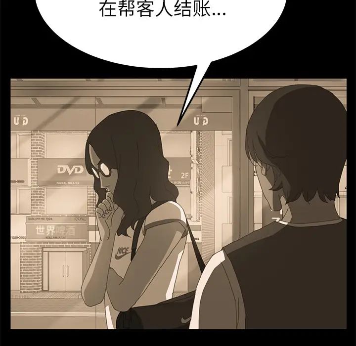 15分钟第7话