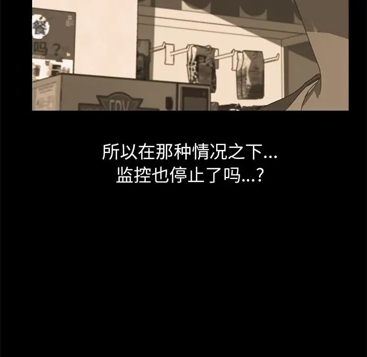 15分钟第7话