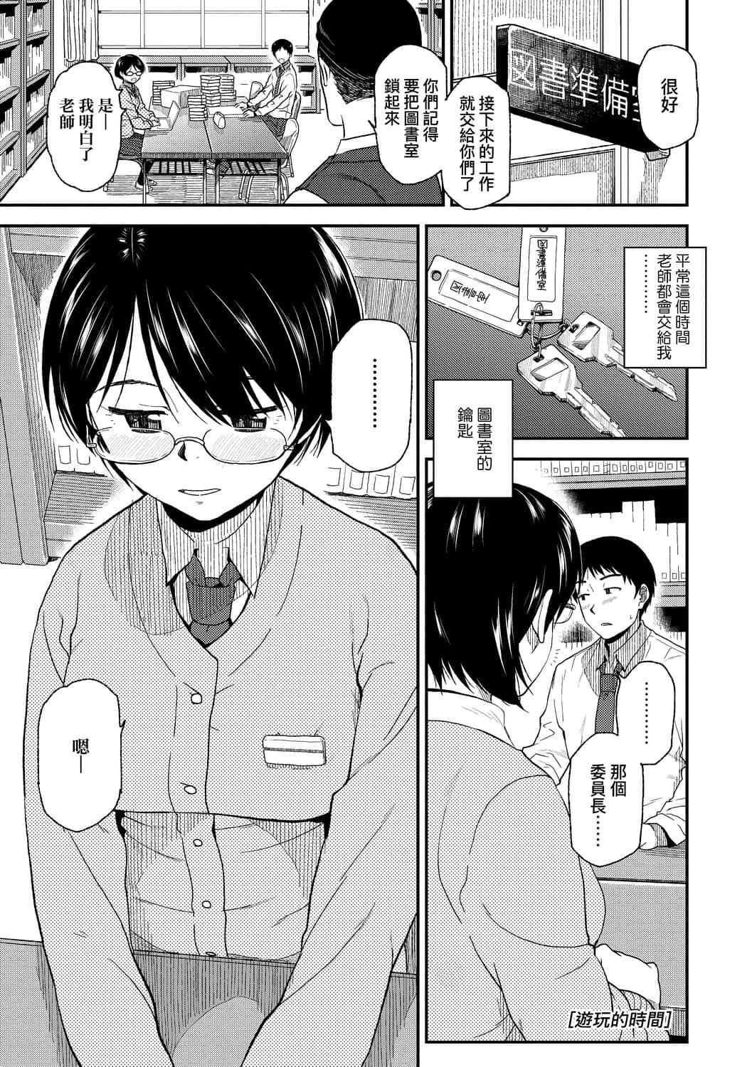 [桐原涌]BorderLine[中国翻訳][DL版][桐原涌]BorderLine[中国翻訳][DL版]