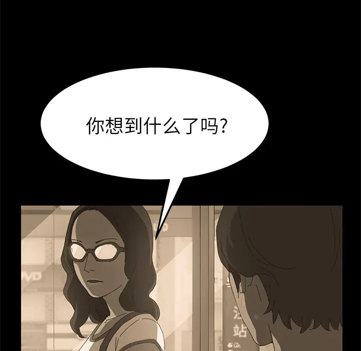 15分钟第7话