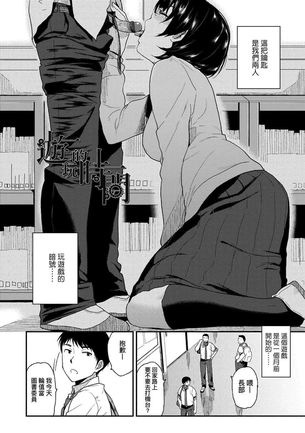 [桐原涌]BorderLine[中国翻訳][DL版][桐原涌]BorderLine[中国翻訳][DL版]