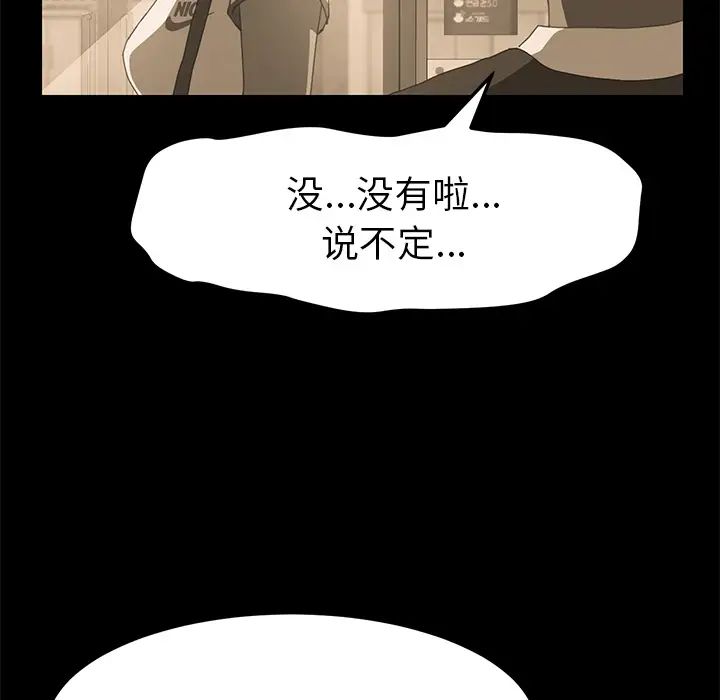 15分钟第7话