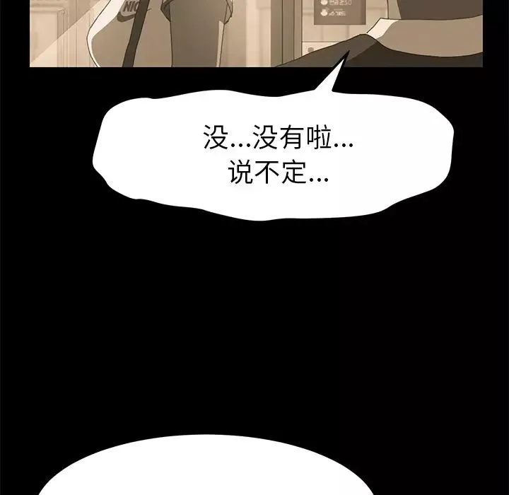 15分鐘第7话