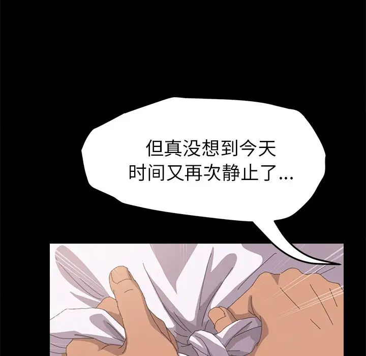 15分鐘第7话