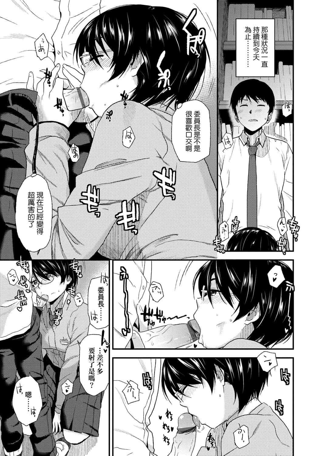[桐原涌]BorderLine[中国翻訳][DL版][桐原涌]BorderLine[中国翻訳][DL版]
