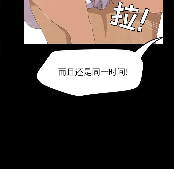 15分钟第7话