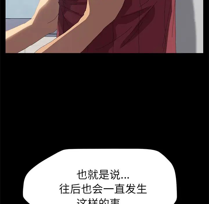 15分钟第7话