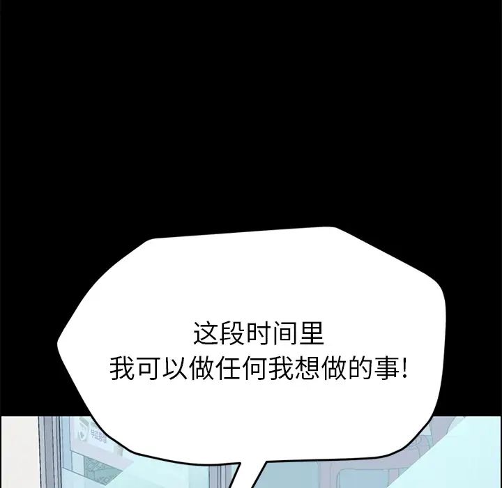 15分钟第7话