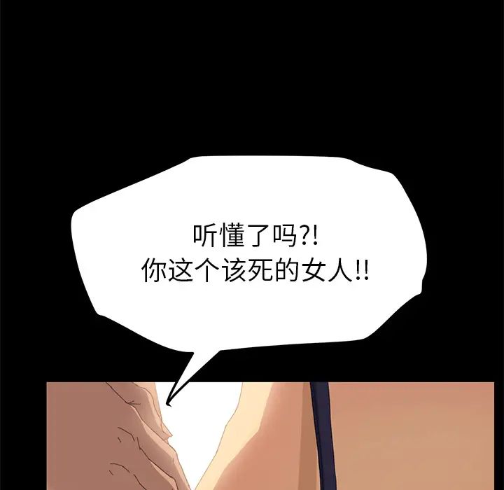 15分钟第7话