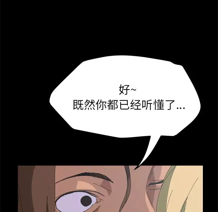 15分鐘第7话