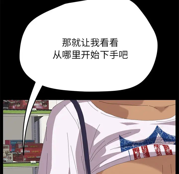 15分钟第7话