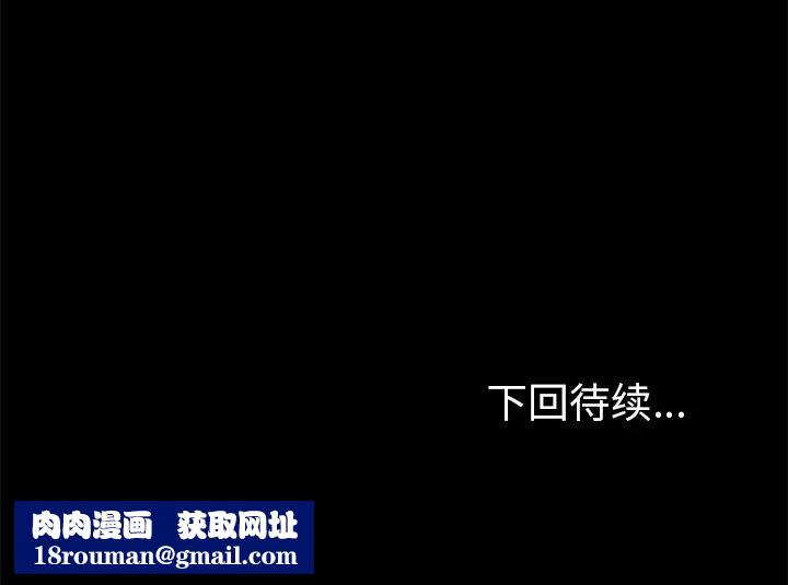 15分鐘第7话