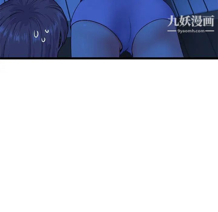 深夜網吧第27話