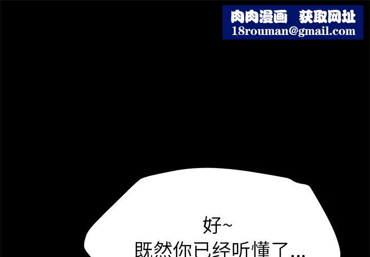 15分钟第8话