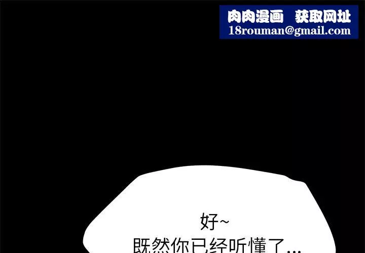 15分鐘第8话