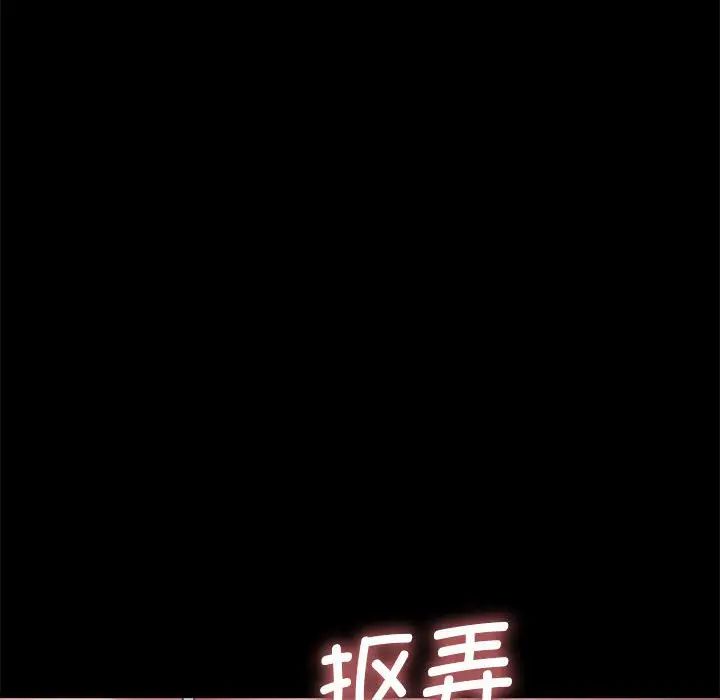 赘婿要通吃第11话