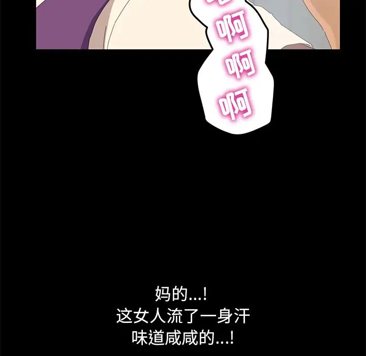 15分钟第8话