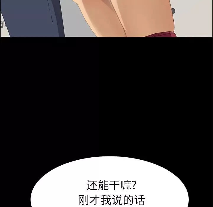 15分鐘第8话