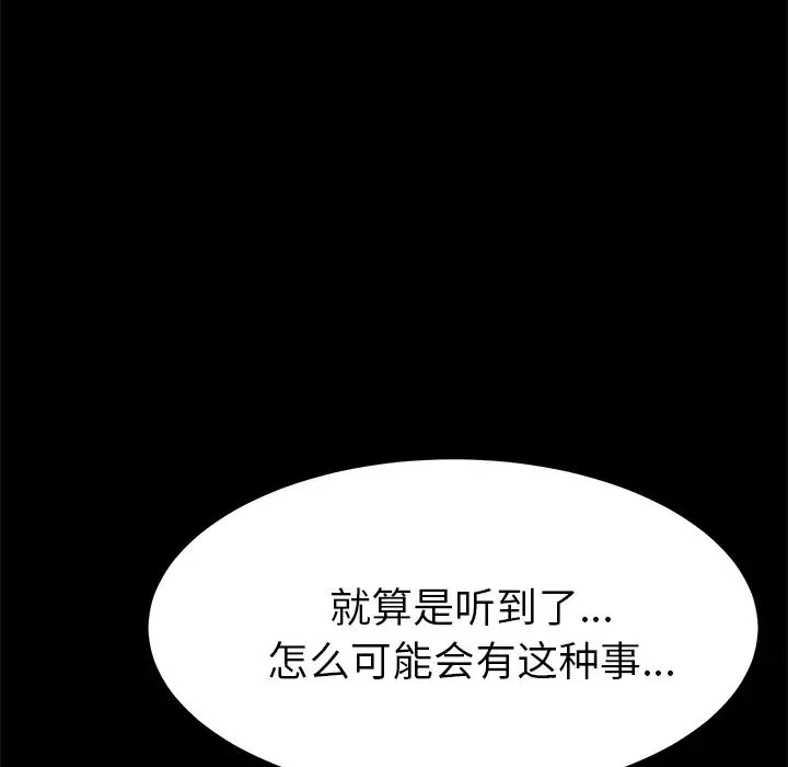 15分鐘第8话
