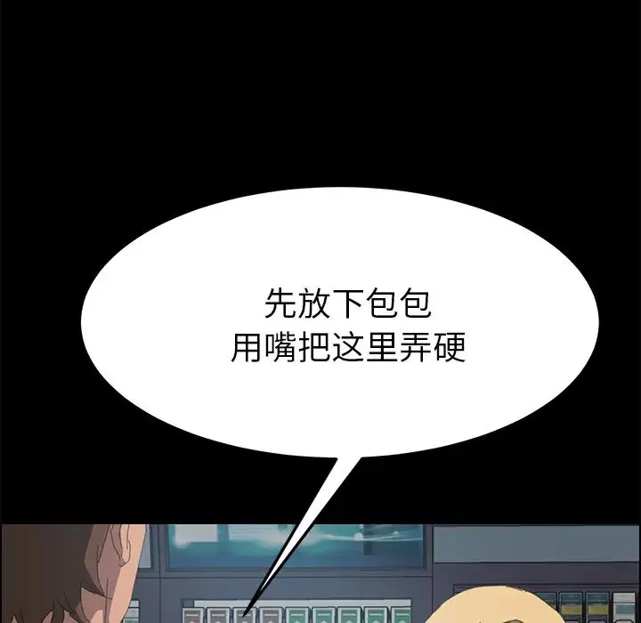 15分鐘第8话