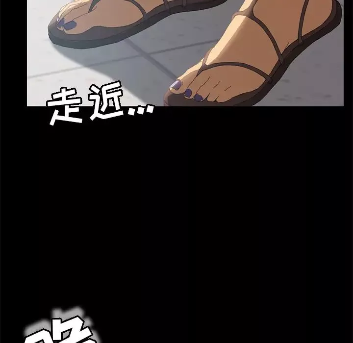 15分鐘第8话