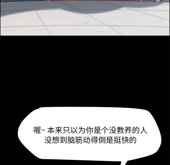 15分钟第8话