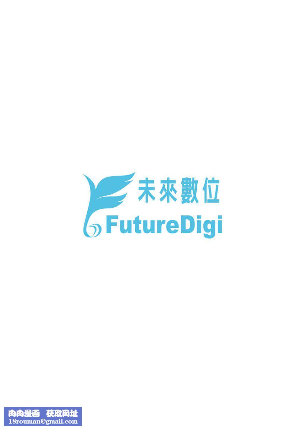 [桐原涌]BorderLine[中国翻訳][DL版][桐原涌]BorderLine[中国翻訳][DL版]