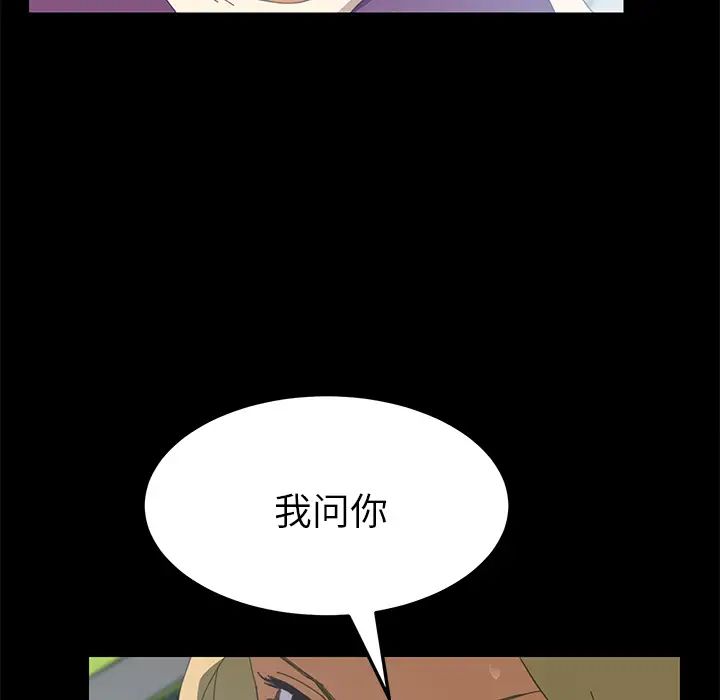 15分鐘第8话