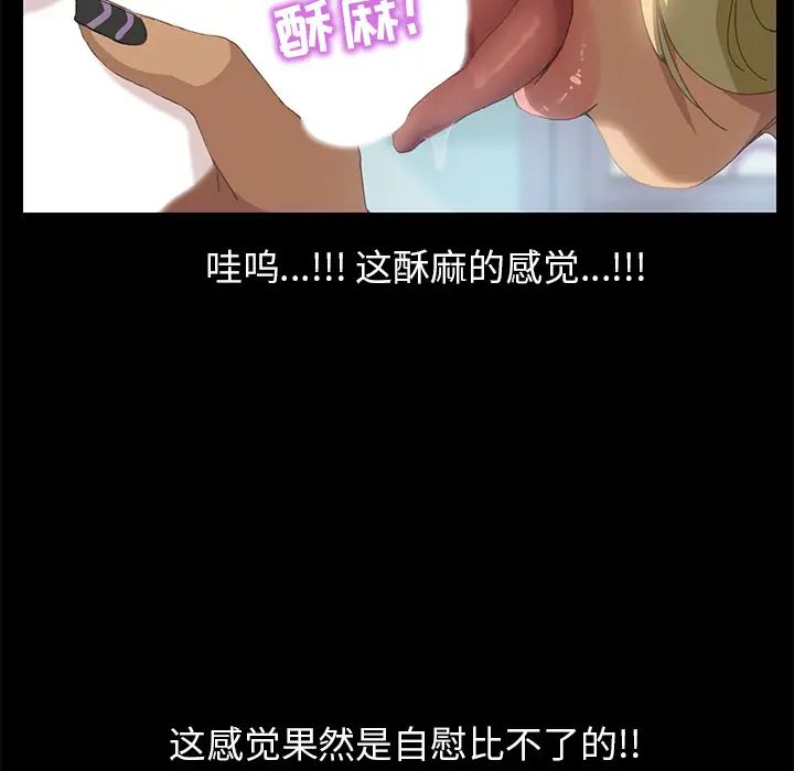 15分钟第8话