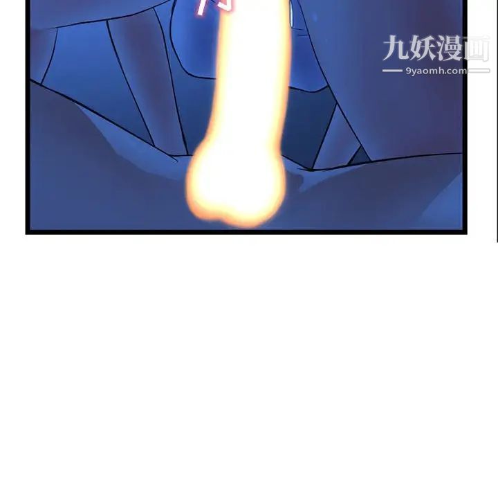 深夜網吧第27話