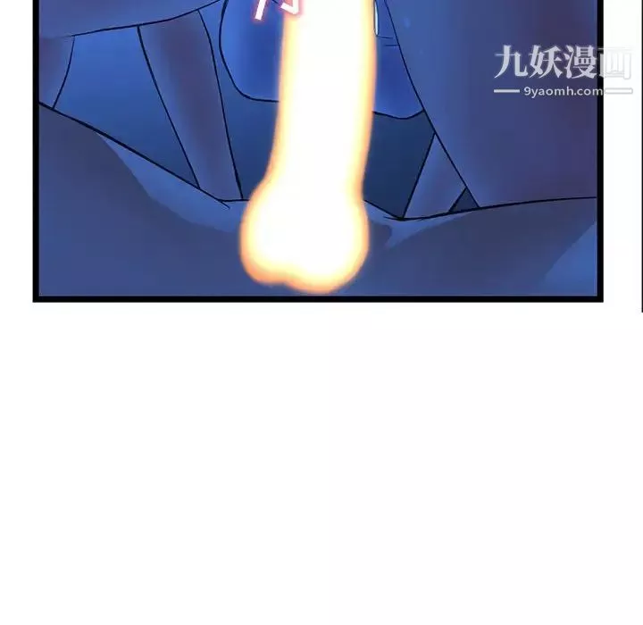 深夜網吧第27話
