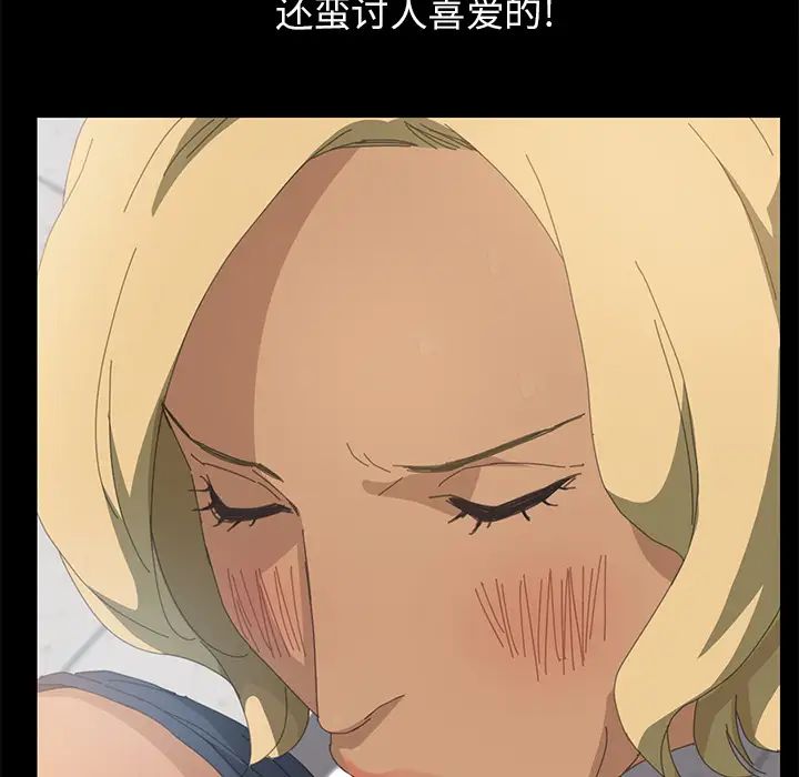 15分鐘第8话