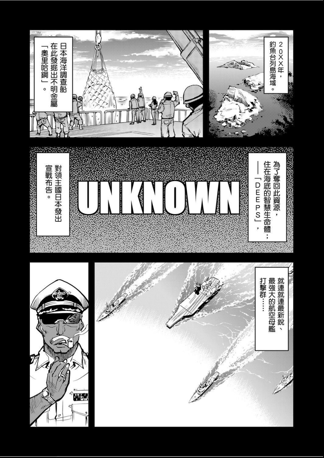 [铃木狂太郎]戦车コレ[Digital[BOOKWALKERDLsite]][战车娘收藏][铃木狂太郎]戦车コレ[Digital[BOOKWALKER&DLsite]][战车娘收藏]