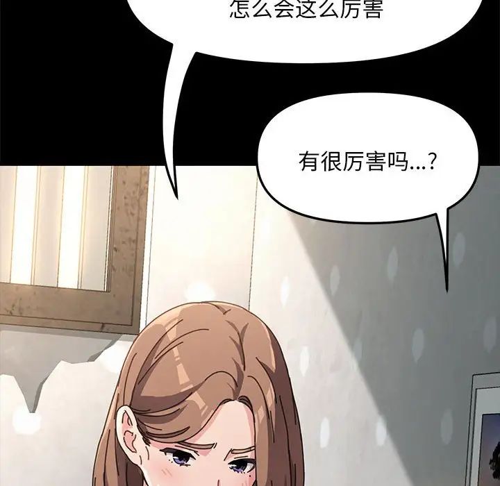 赘婿要通吃第11话