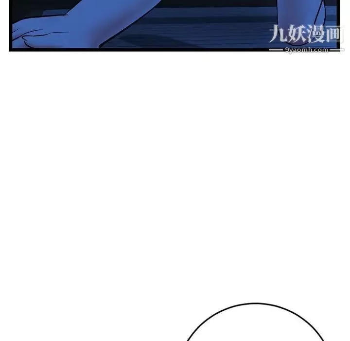 深夜網吧第27話
